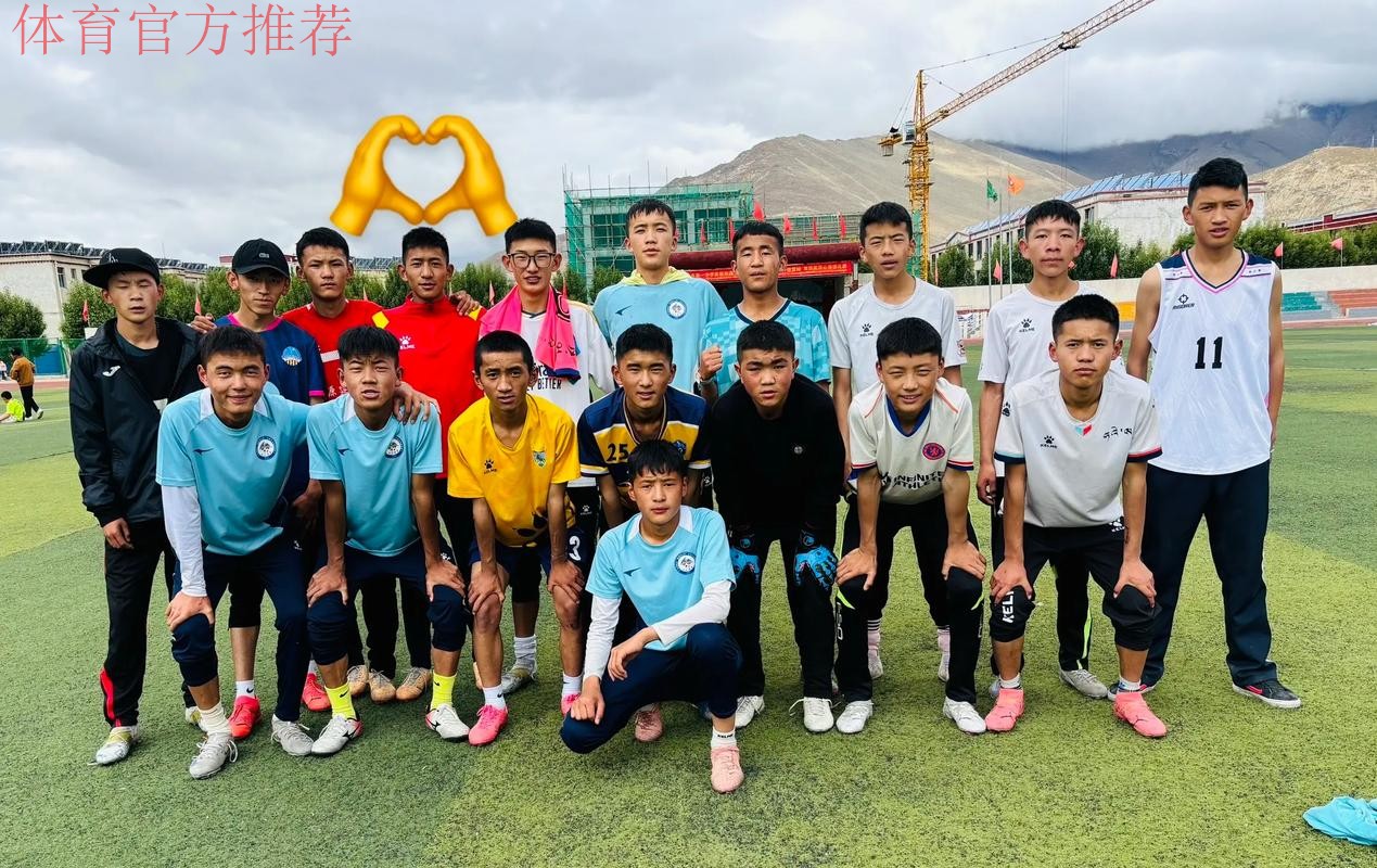 名宿辅导团助力新疆青少年足球发展 名宿辅导团助力新疆青少年足球发展