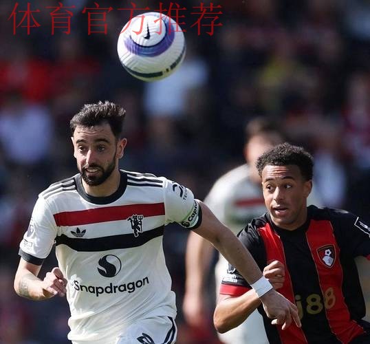 梦剧场上演8球大战!曼联4-4伯恩茅斯痛失好局,阿莫林防线顽疾再暴露 梦剧场上演8球大战!曼联4-4伯恩茅斯痛失好局,阿莫林防线顽疾再暴露