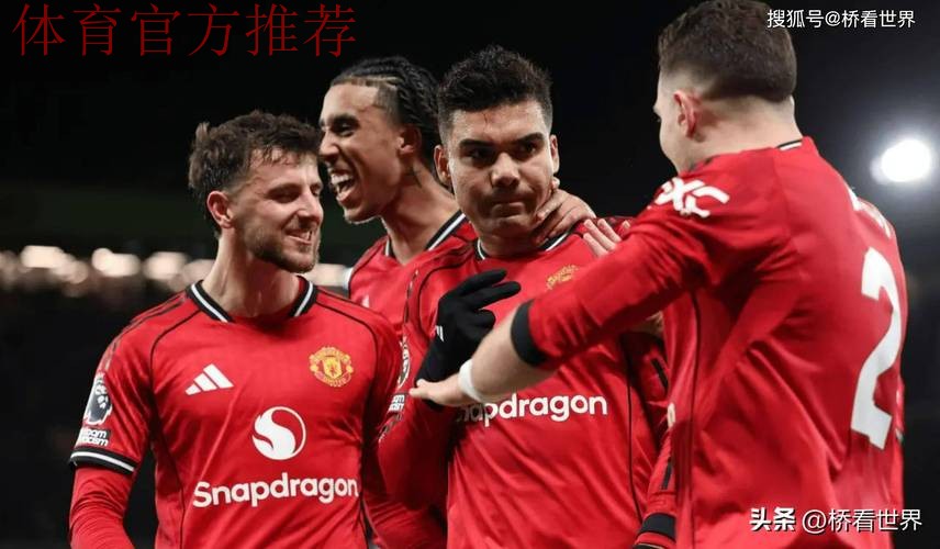 梦剧场上演8球大战!曼联4-4伯恩茅斯痛失好局,阿莫林防线顽疾再暴露 梦剧场上演8球大战!曼联4-4伯恩茅斯痛失好局,阿莫林防线顽疾再暴露