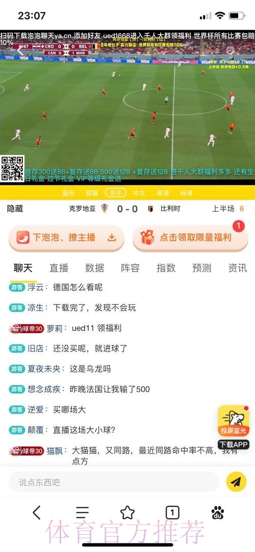 2026世界杯投注网站最佳推荐平台 2026世界杯投注网站最佳推荐平台