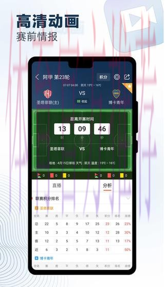 世界杯预测APP最新网址 世界杯预测APP最新网址
