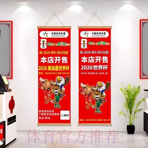 世界杯下注分析最新网址
